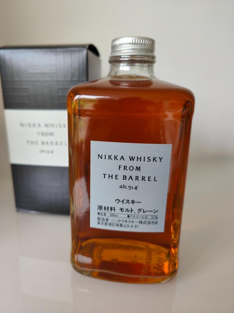 Nikka From The Barrel 50cl, By LMDW France, 51,4%, Blended, Overige gebieden, Overige typen, Nieuw, Ophalen of Verzenden