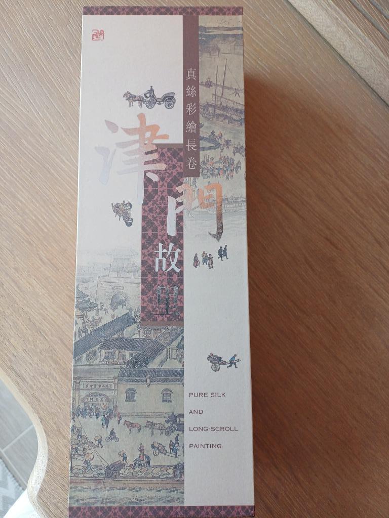 Chinese antieke zijde, Antiek en Kunst, Ophalen of Verzenden