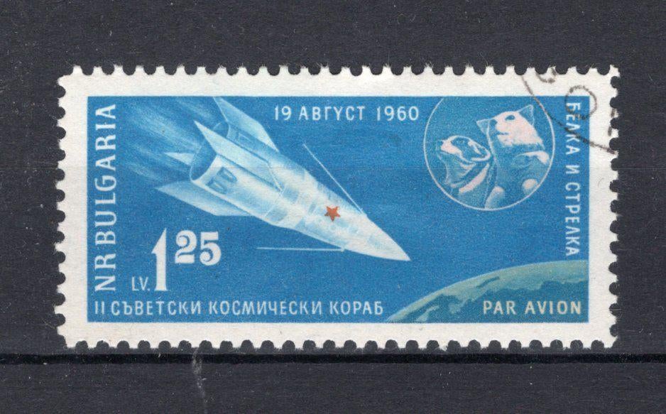 BULGARIJE Yt. PA79 gestempeld Luchtpost 1961, Ophalen of Verzenden, Bulgarije, Gestempeld