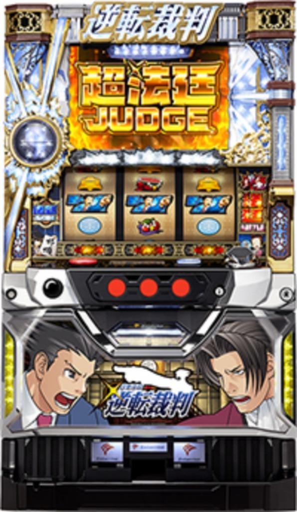 pachislo - ACE ATTORNEY, Collections, Machines | Machines à sous, Autres monnaies, Enlèvement ou Envoi, Comme neuf, Avec clés