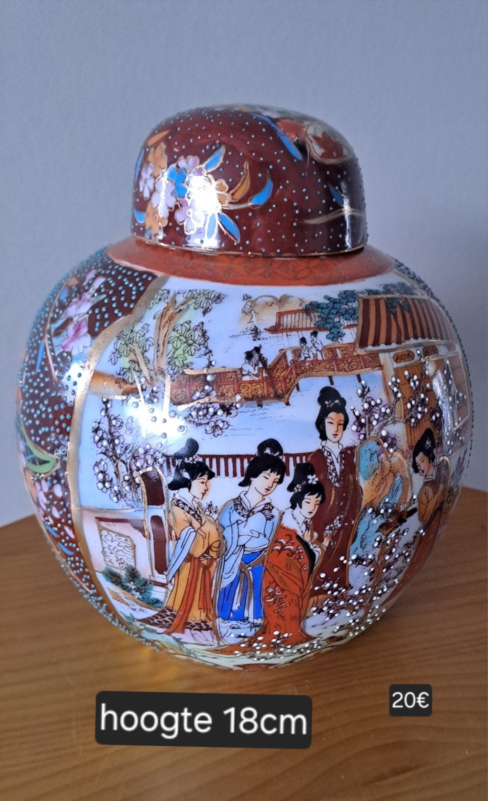 Japanse gemberpot, Antiek en Kunst, Ophalen of Verzenden