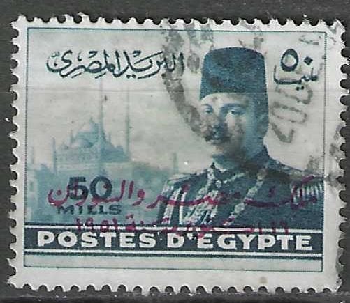 Egypte 1952 - Yvert 301 - Vliegtuig boven een Dam (ST), Postzegels en Munten, Verzenden, Egypte, Gestempeld