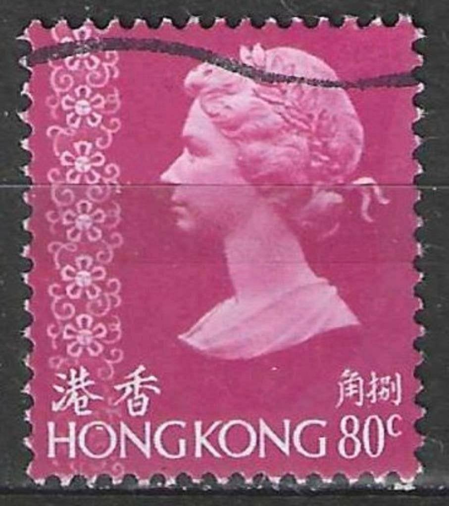 Hong Kong 1977/1978 - Yvert 330 - Reine Elisabeth II (ST), Envoi, Affranchi