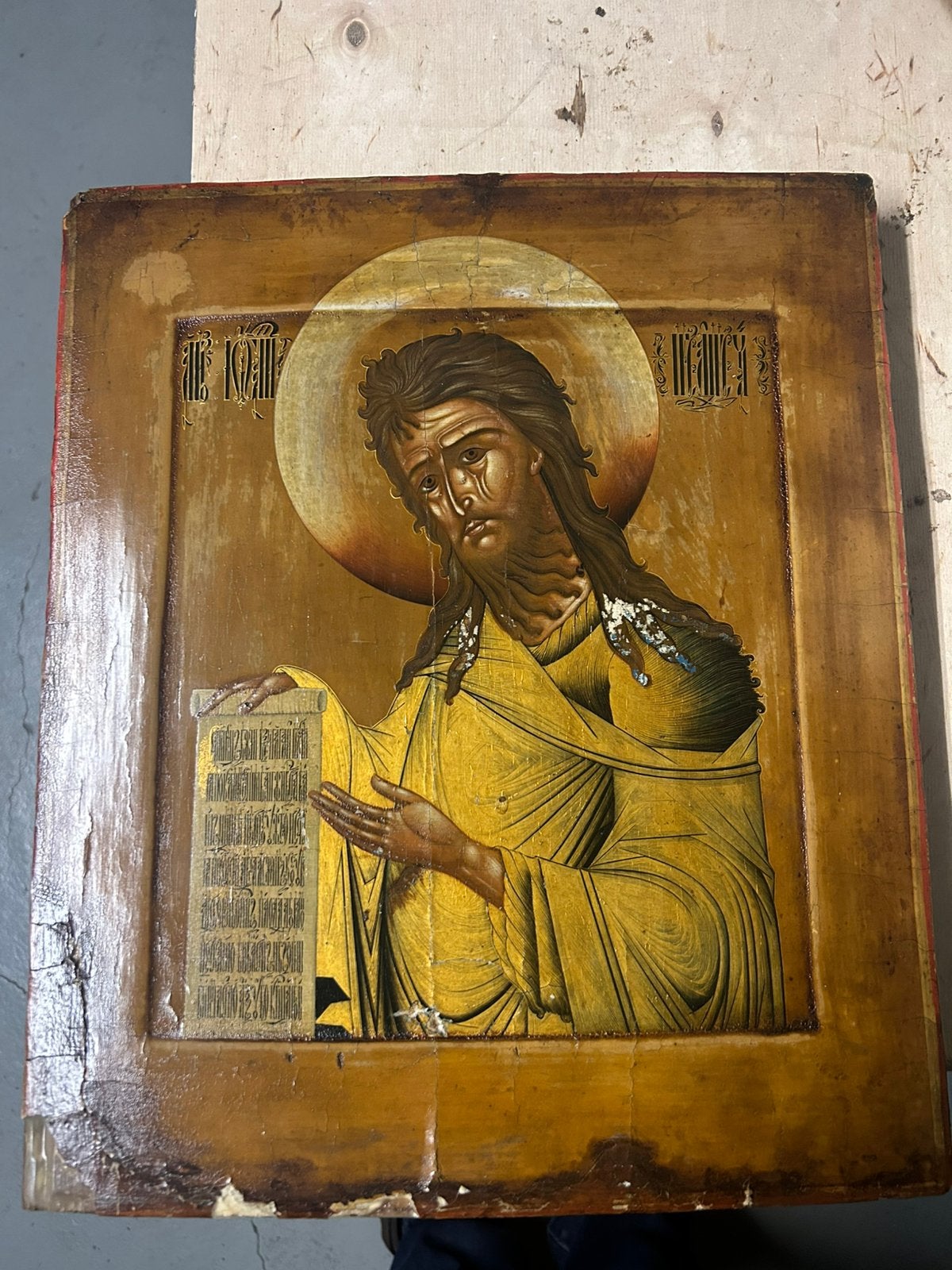 Icone russe, Antiquités & Art, Enlèvement ou Envoi