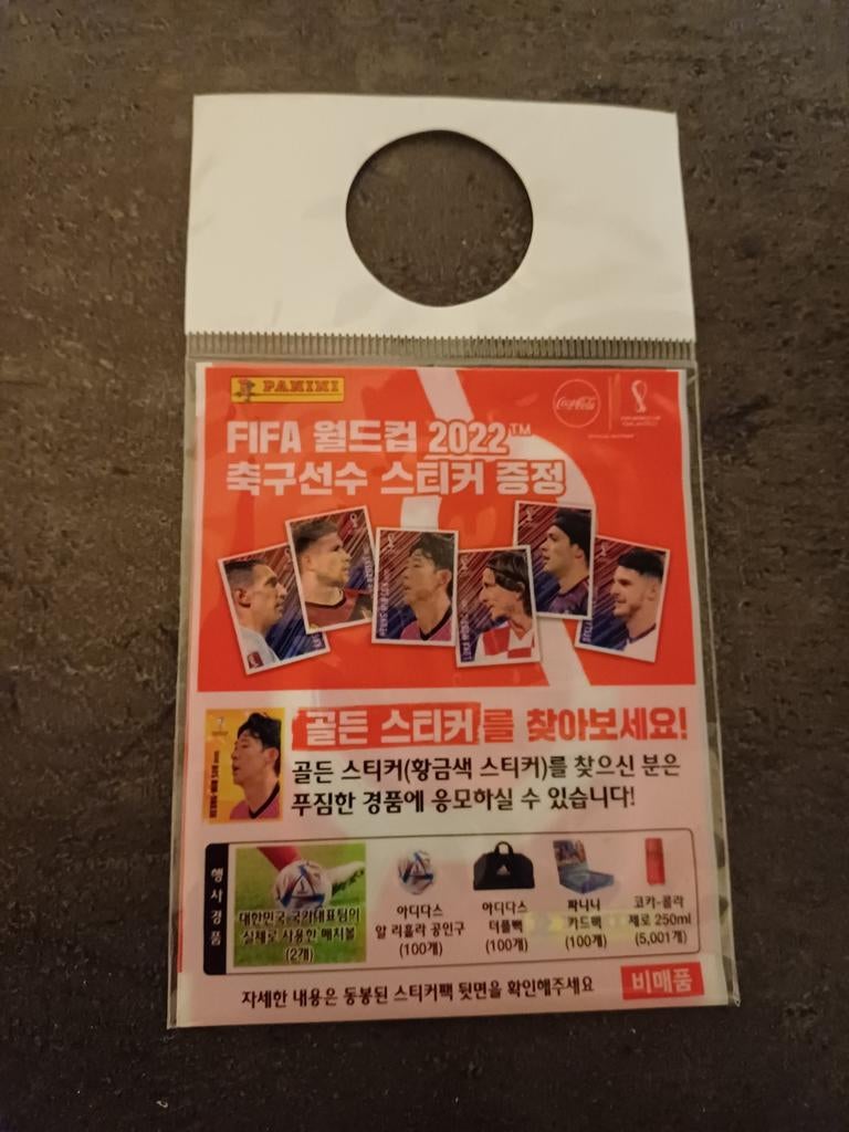 Panini WC Qatar 2022 packet cola South-Korea, Verzenden
