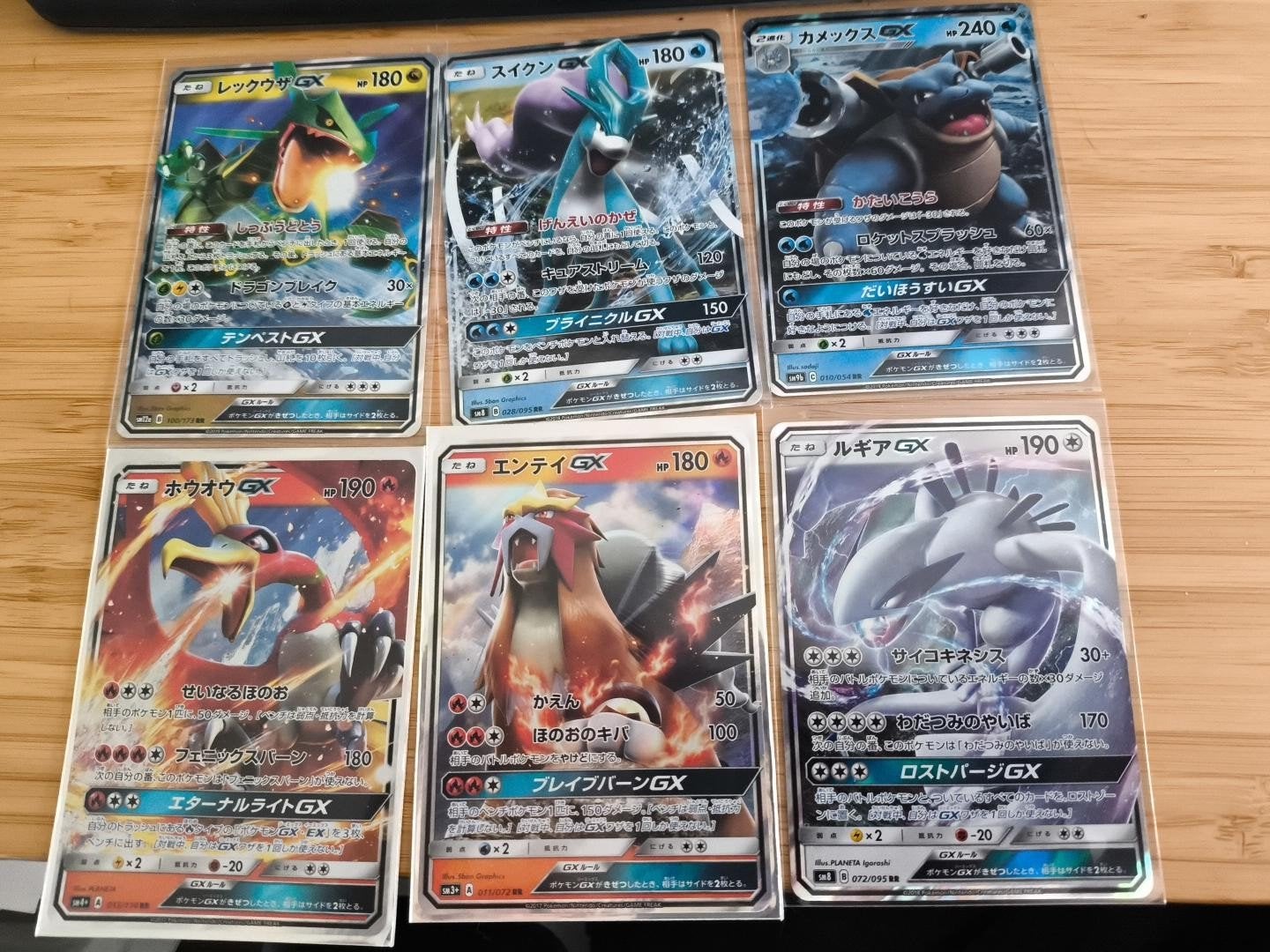 Pokémon Japanse GX kaarten Legendary, Ophalen of Verzenden