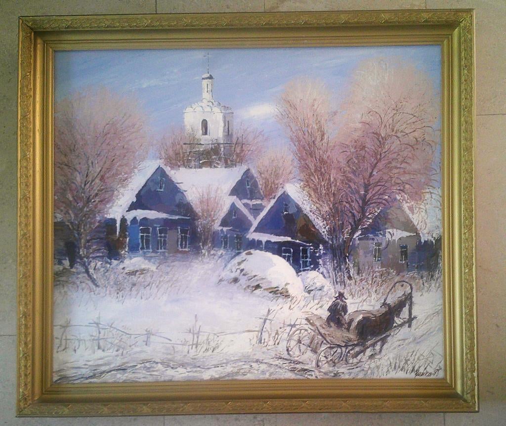 Bol'shoe Boldino in Rusland 1994 - Vladimir Chaika (geb.1951, Antiek en Kunst, Ophalen of Verzenden