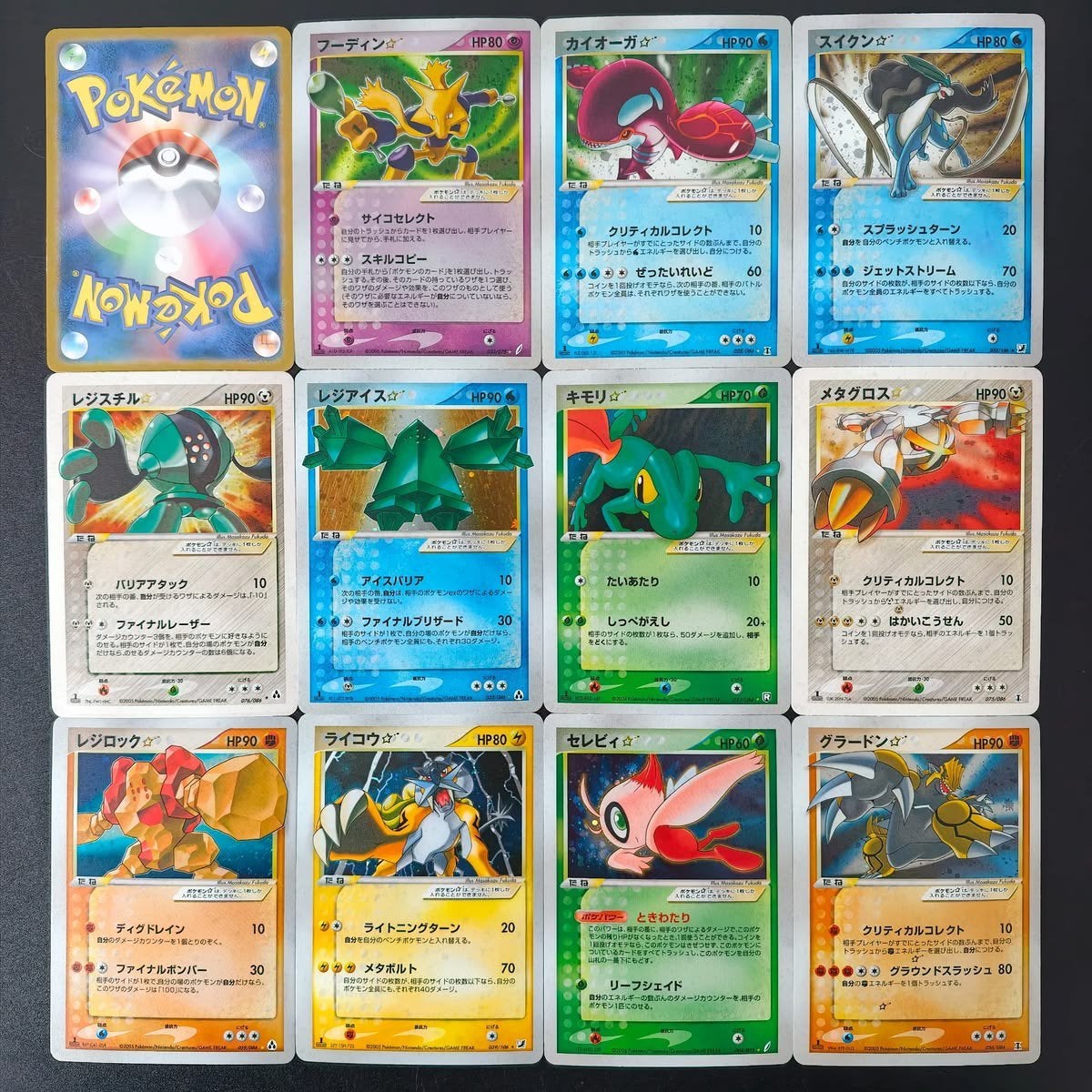 Pokémon Collecties Gezocht (kaarten, slabs, vintage, ..), Ophalen of Verzenden, Zo goed als nieuw