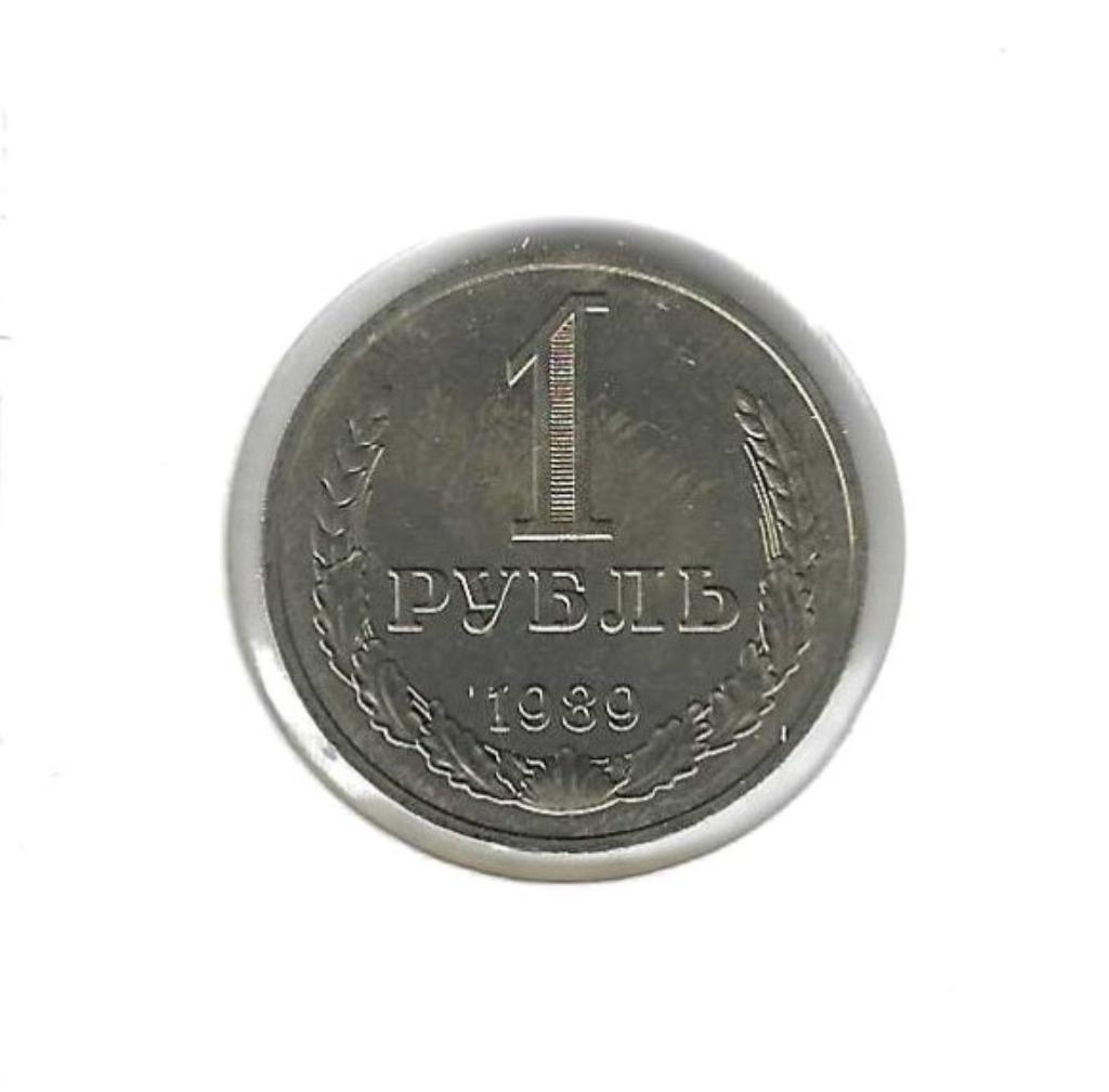 Rusland, 1 Roebel 1989., Ophalen of Verzenden, Rusland, Losse munt