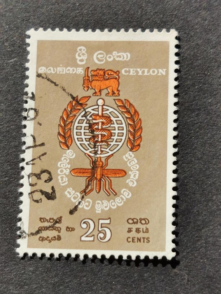 Ceylon 1962 - strijd tegen malaria - insecten - muggen, Ophalen of Verzenden, Gestempeld, Zuid-Azië