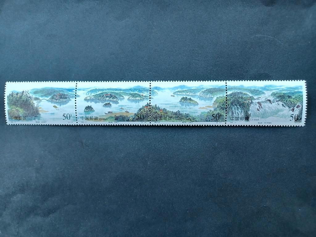 Timbres de Chine, Enlèvement ou Envoi, Non oblitéré