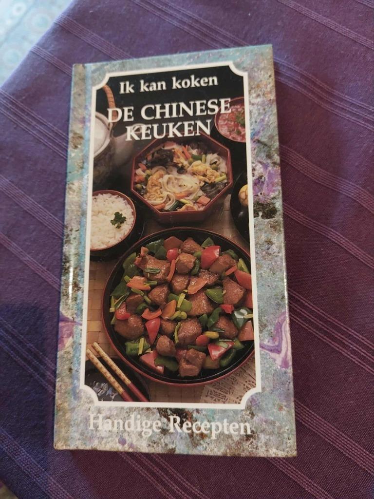 Ik kan koken : De Chinese keuken / Etienne Cocquyt, Boeken, Ophalen of Verzenden, Zo goed als nieuw, Azië en Oosters