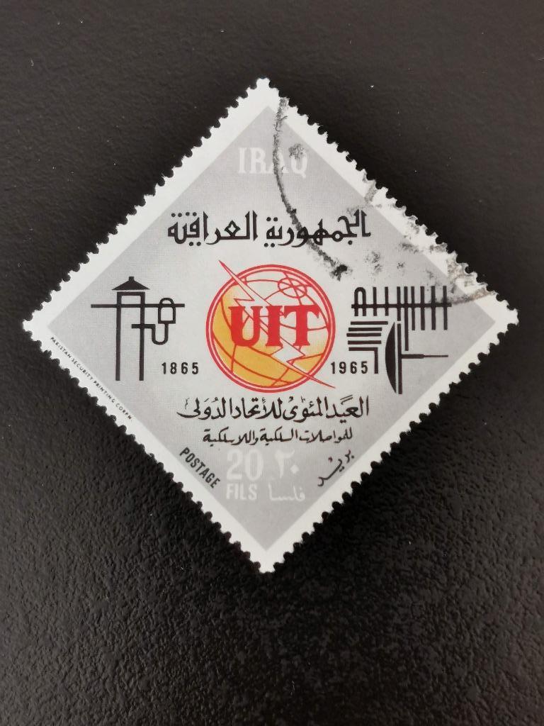 Irak 1965 - 100 jaar UIT - telecommunicatie organisatie, Ophalen of Verzenden, Gestempeld, Midden-Oosten