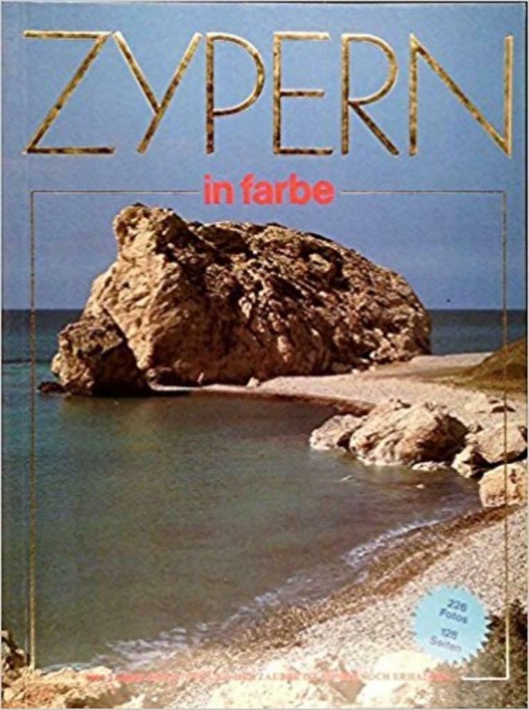 Zypern K P Kyriakou, Ophalen of Verzenden, Zo goed als nieuw, Azië, Reisgids of -boek