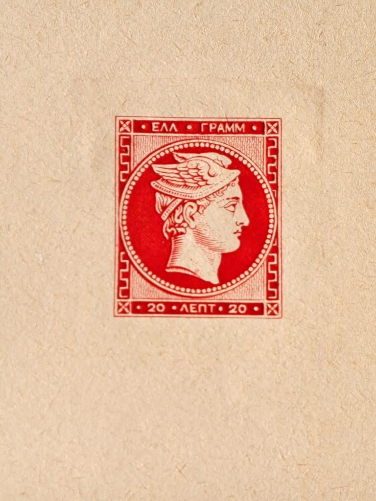 Hermes Head Greece voir info, Timbres & Monnaies, Timbres | Europe | Autre, Non oblitéré, Grèce, Enlèvement ou Envoi