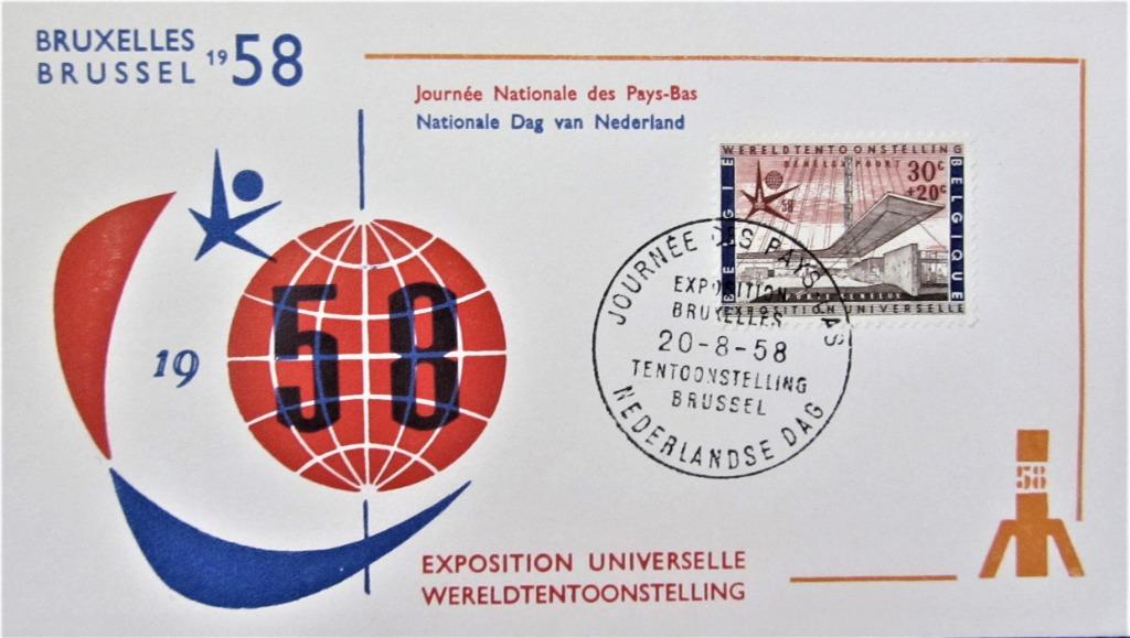 FDC - EXPO 1958 TE BRUSSEL- DAGEN VAN NEDERLAND, Postzegels en Munten, Ophalen of Verzenden, Gestempeld, 1e dag stempel, Gestempeld