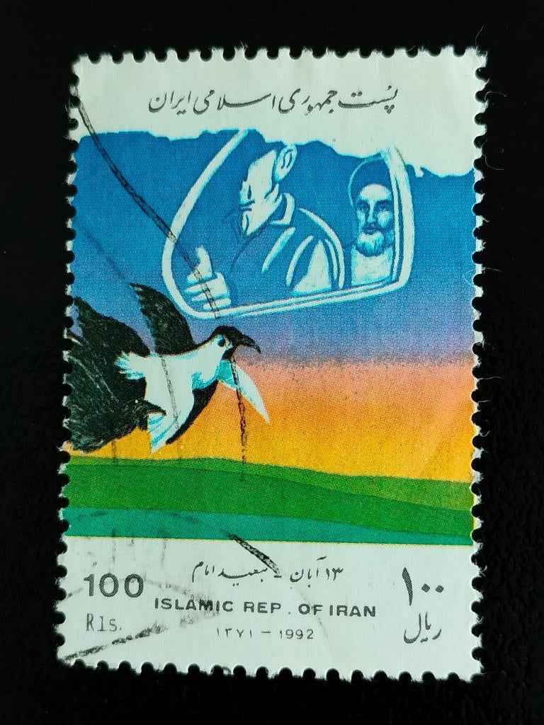 Iran 1992 - Verbanning van Khomeini; vogels, duif, Verzenden, Gestempeld, Midden-Oosten