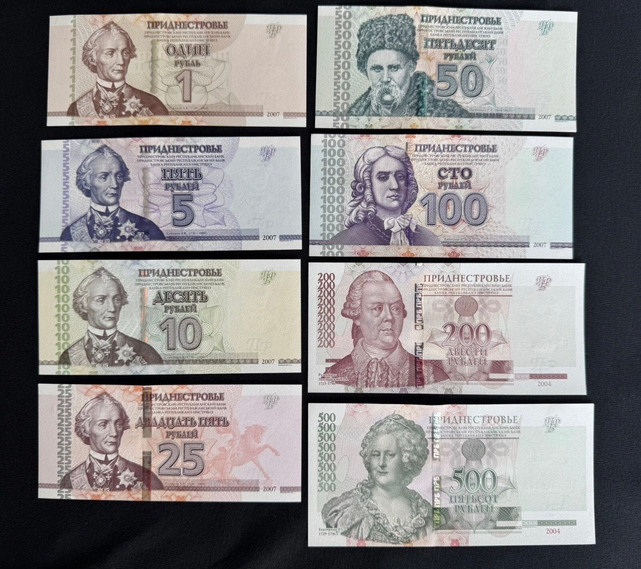 Complete set bankbiljetten uit Transnistrië – verzameling, Ophalen of Verzenden, Overige landen, Setje