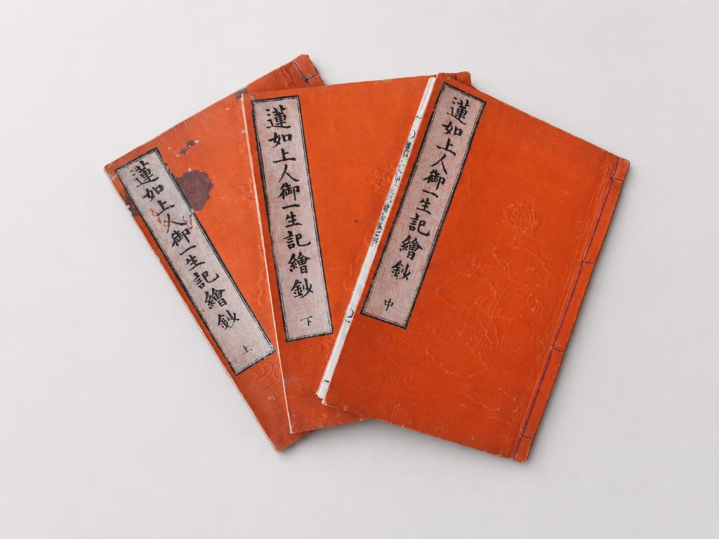 Driedelige set van Japanse boeken – Biografie Rennyo, Verzenden