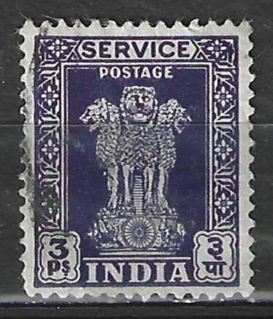 Inde 1950/1951 - Yvert 1DSE - Colonne Asoka - 3 p. (ST), Timbres & Monnaies, Envoi, Affranchi