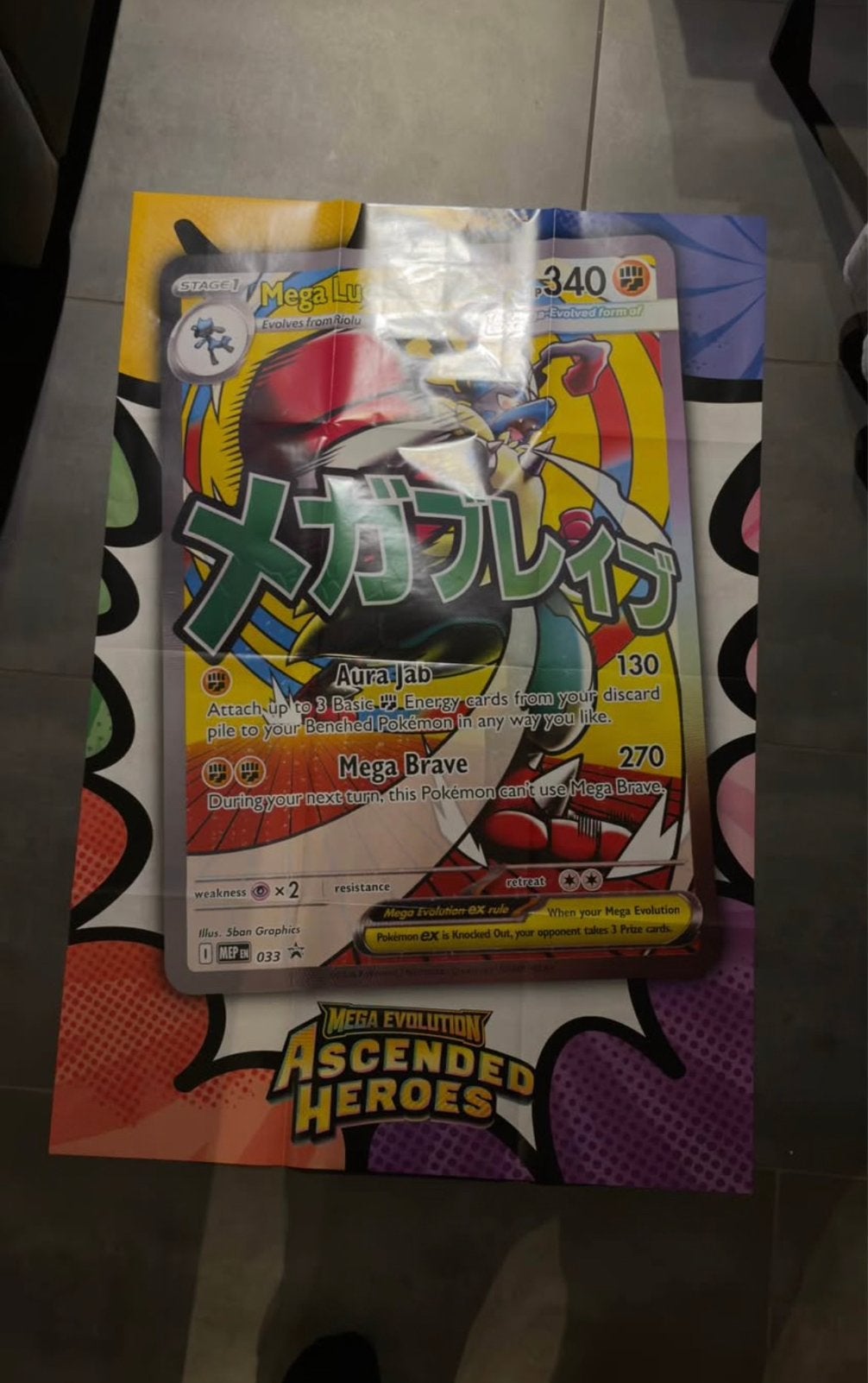 Pokémon posters acended heroes, Ophalen of Verzenden