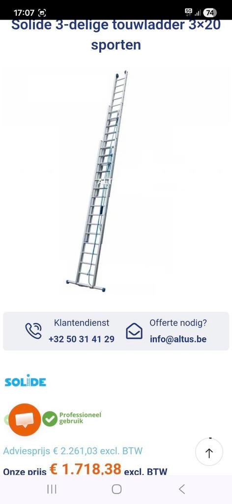 Solide 3x 20 touwladder, Doe-het-zelf en Bouw, Ladders en Trappen, Zo goed als nieuw, Ladder, 4 meter of meer, Opvouwbaar of Inschuifbaar