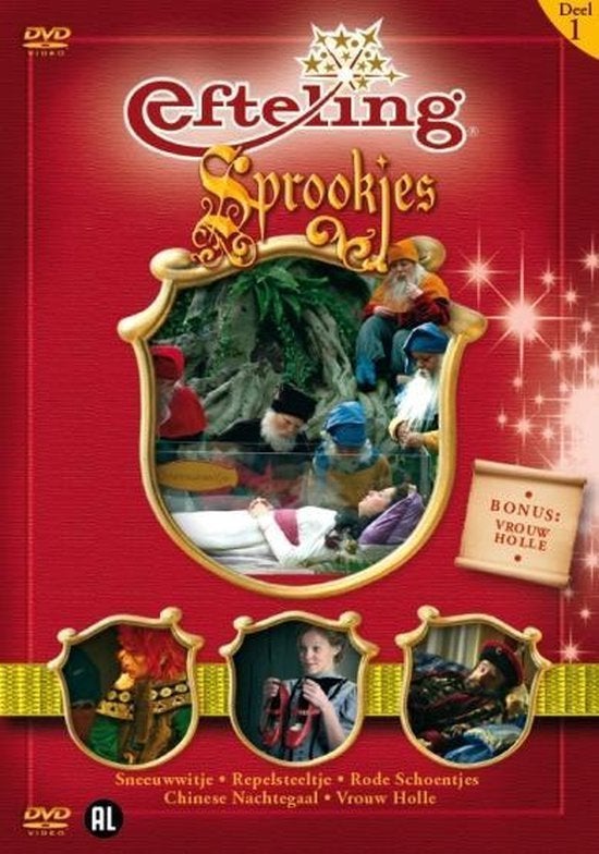 Dvd - Efteling sprookjes deel 1 ( Nieuw in verpakking ), Ophalen of Verzenden, Nieuw in verpakking, Sprookjes