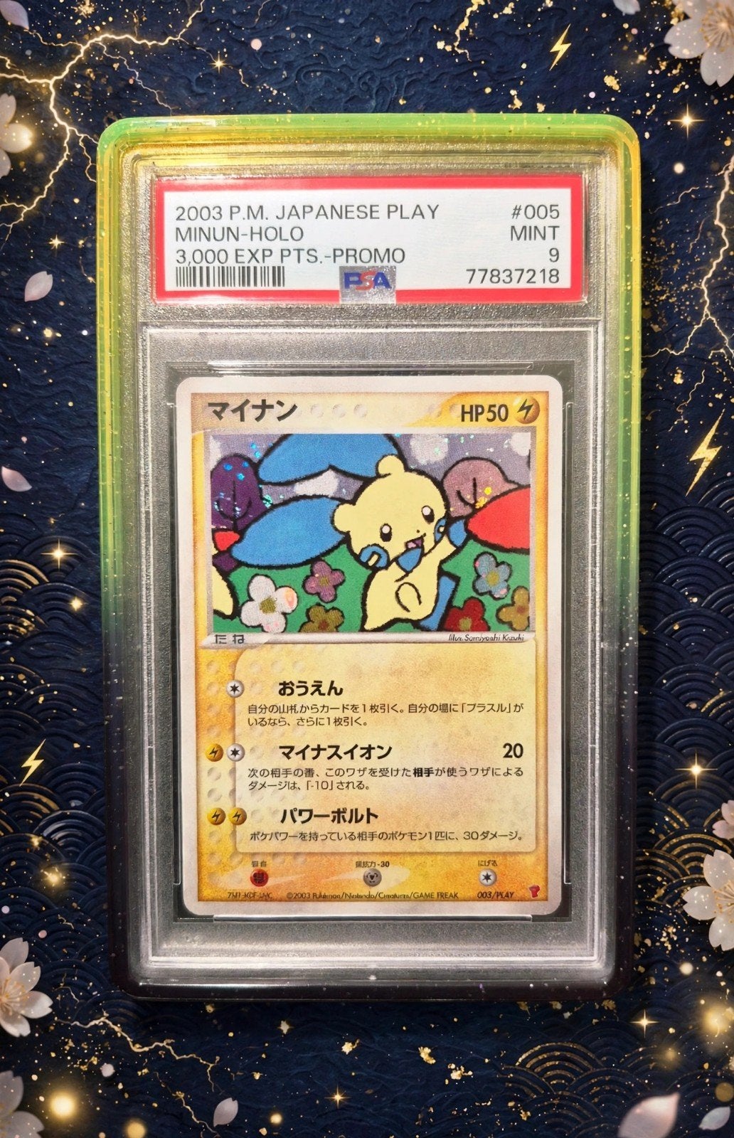 Pokémon minun holo swirl promo japanese play 3000pts psa9, Hobby en Vrije tijd, Verzamelkaartspellen | Pokémon, Ophalen of Verzenden