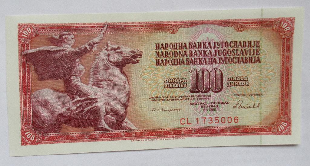 Yougoslavie 100 dinars 1986, Timbres & Monnaies, Envoi, Yougoslavie