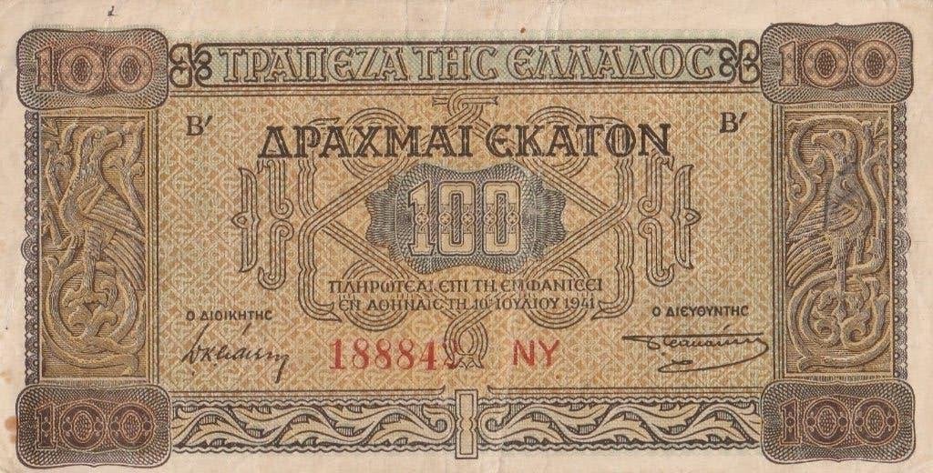100 Drachma 1941 Griekenland, Postzegels en Munten, Bankbiljetten | Europa | Niet-Eurobiljetten, Los biljet, Overige landen, Ophalen of Verzenden