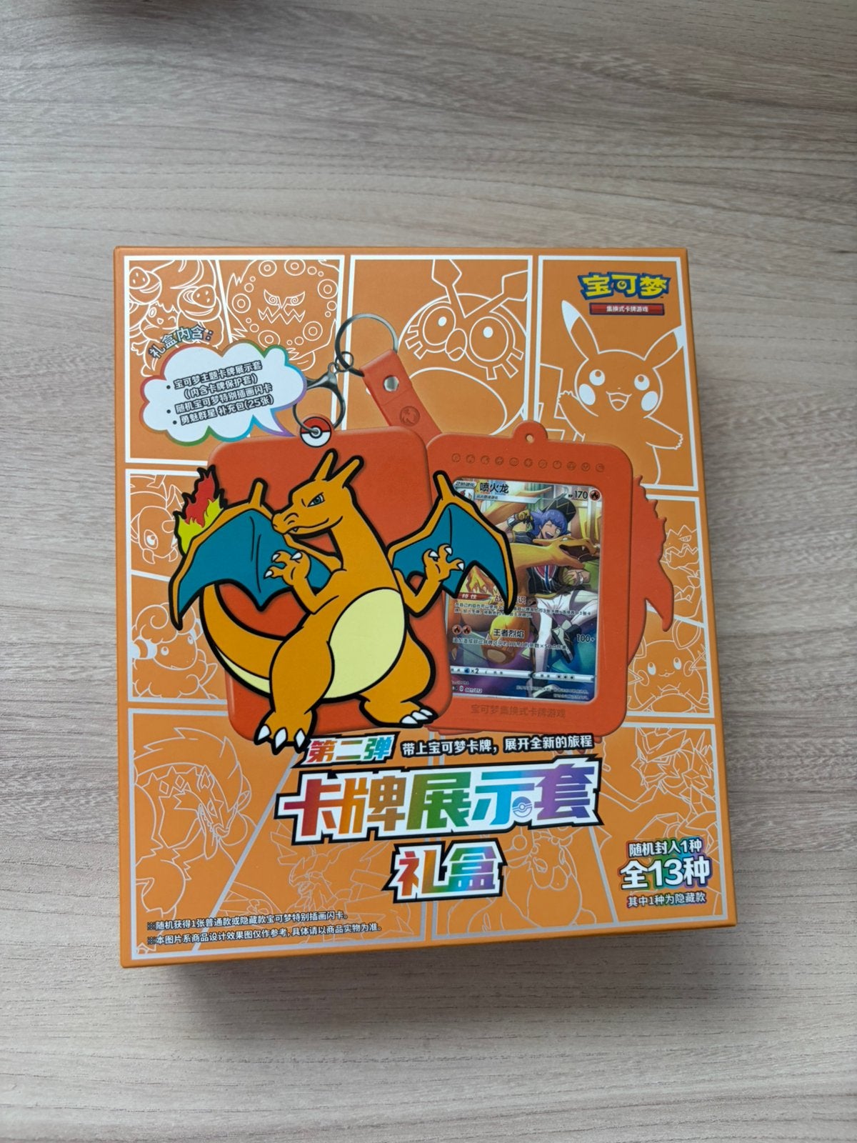 Gift Box Charizard simplified chinese Card Display Set, Ophalen of Verzenden, Zo goed als nieuw, Booster