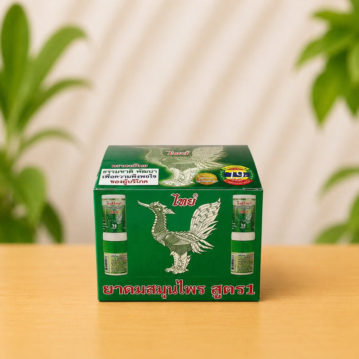 Hong Thai - Stick Groen, Verzenden, Nieuw, Aroma