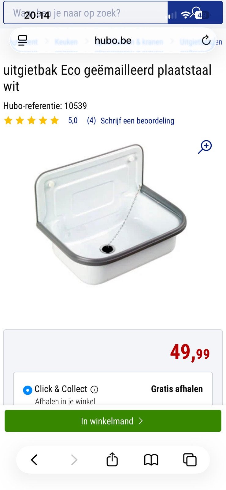 Uitgietbak (nieuw), Ophalen, Nieuw
