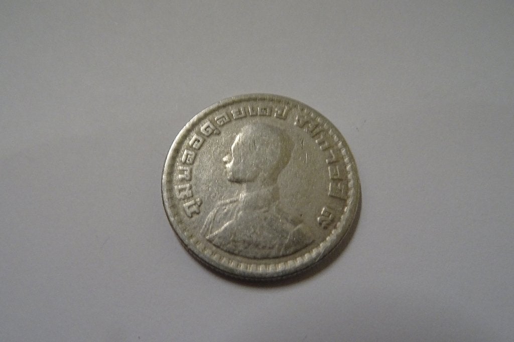Munt 1Bath Thailand 1962, Ophalen of Verzenden, Centraal-Azië, Losse munt