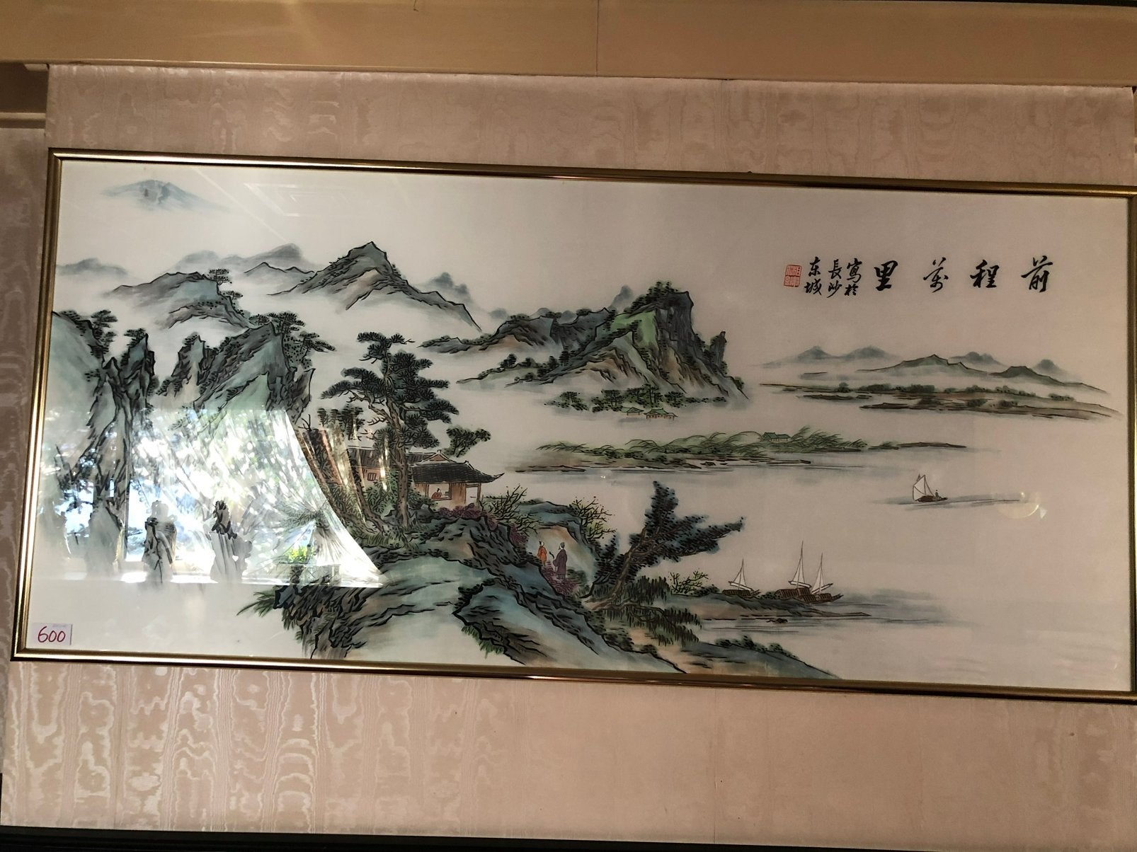 Impressionnante grande peinture de paysage chinoise, Antiquités & Art, Enlèvement, Encadré, Paysage, Métal