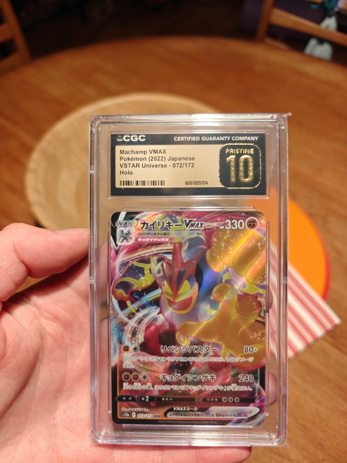 Pristine 10 Machamp VMAX, Ophalen of Verzenden, Nieuw, Losse kaart, Foil