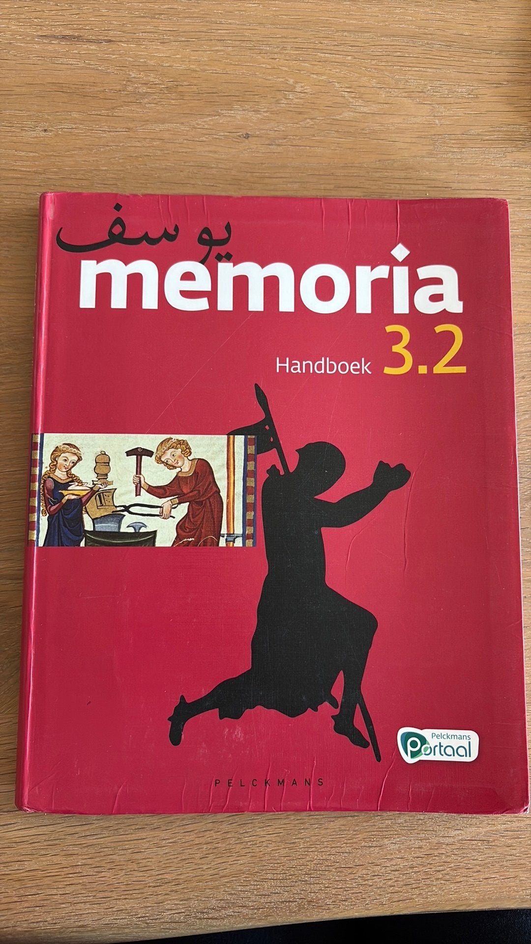 Memoria 3.2 handboek, Boeken, Ophalen, Gelezen, ASO, Geschiedenis