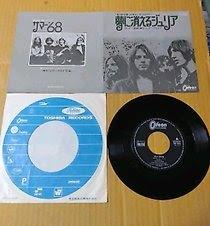 Pink Floyd - Julia Dream - Japanse persing 1971, Fotohoes, 7 inch, Ophalen of Verzenden, Poprock