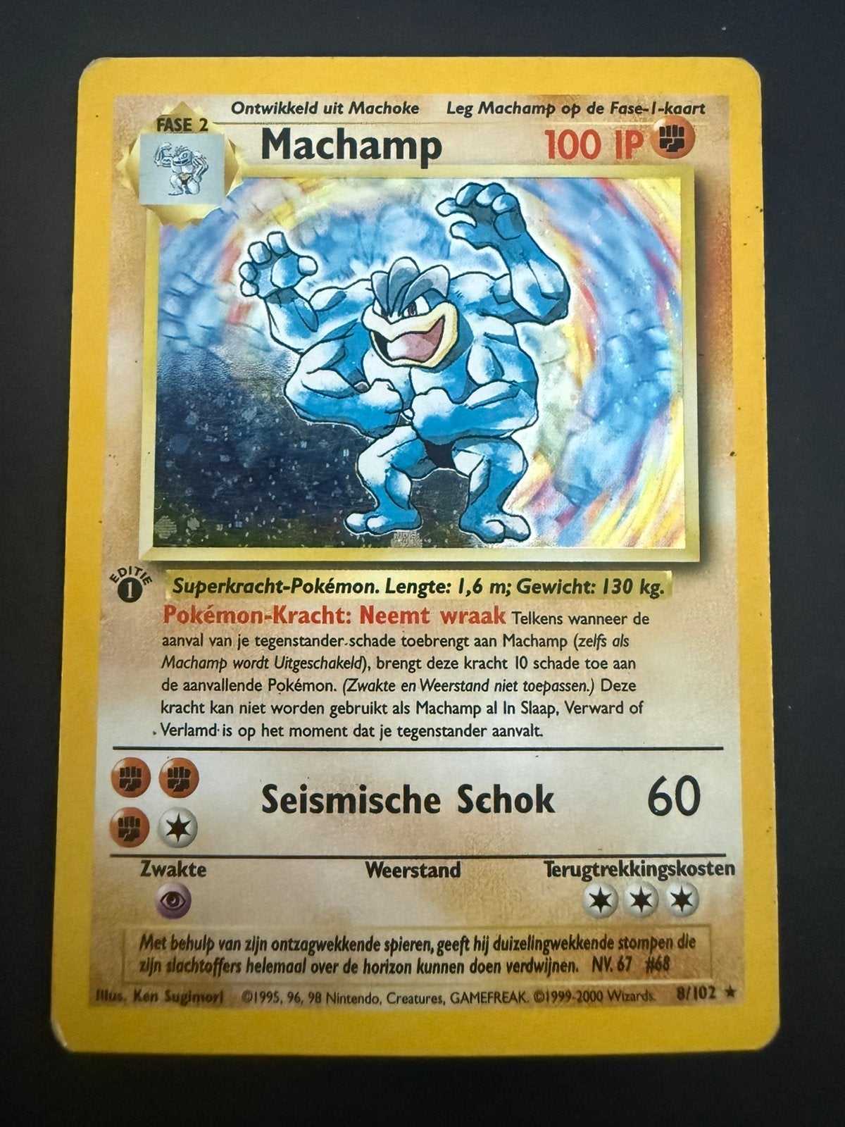 Machamp 100 IP, Ophalen, Gebruikt, Losse kaart