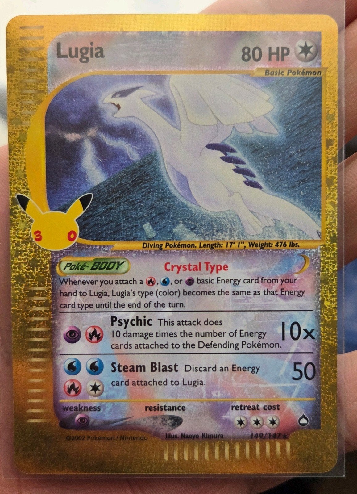 Lugia 30th pokemon, Ophalen, Booster