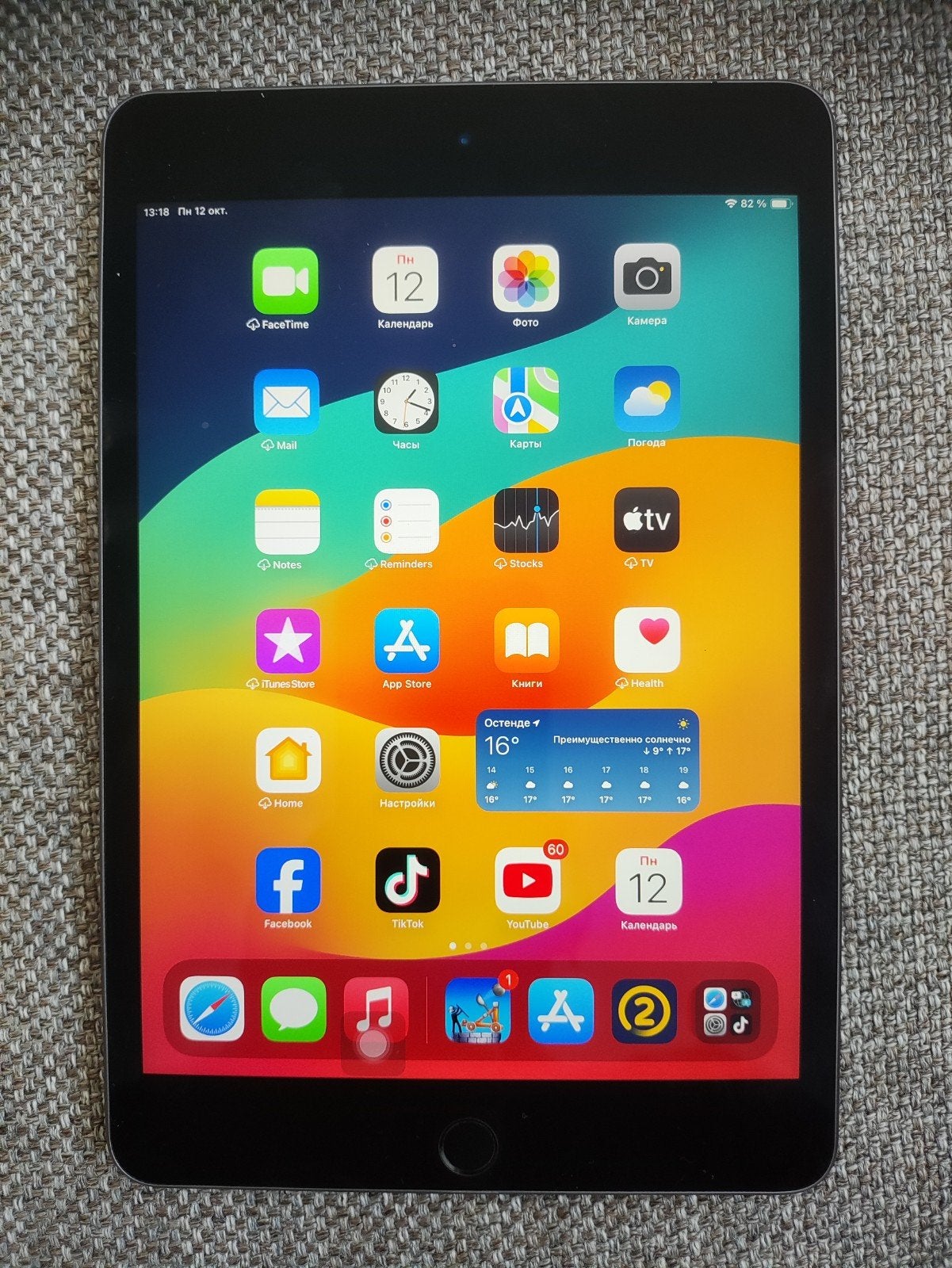 Apple iPad mini 5  64 Gb, Computers en Software, Ophalen of Verzenden, Apple iPad, 64 GB