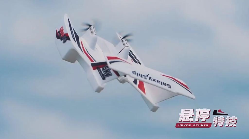 Powerful Twin Engine Aerobatic All-Inn-One Stuntplane. RTF, Ophalen of Verzenden, Nieuw, RTF (Ready to Fly)