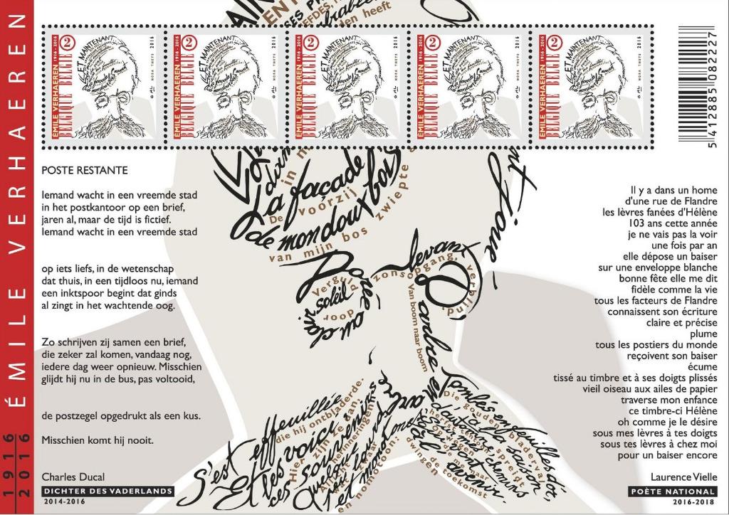 Année 2016 : feuille complète 4579 ** - Emile Verhaeren. Le, Postzegels en Munten, Ophalen of Verzenden