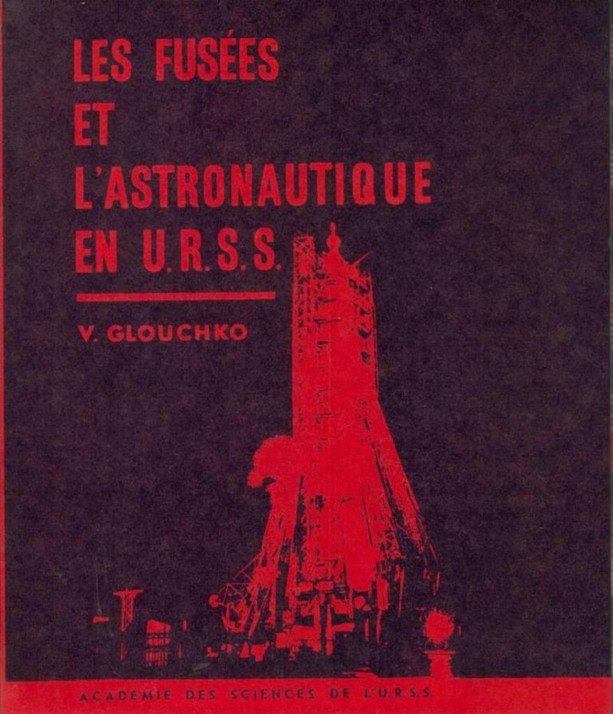 Les fusées et l'astronautique en U.R.S.S., Autres régions, Enlèvement ou Envoi, V. Glouchko, Utilisé