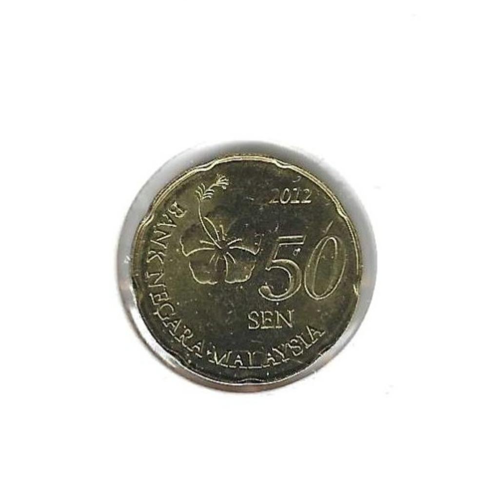Maleisië, 50 Sen 2012., Postzegels en Munten, Ophalen of Verzenden, Zuidoost-Azië, Losse munt