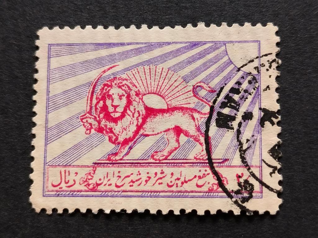 Iran 1949/50 - toeslagzegel voor tuberculose, Rode Leeuw, Postzegels en Munten, Verzenden, Gestempeld, Midden-Oosten