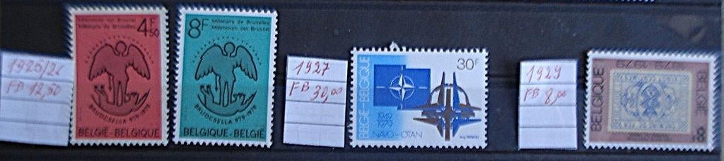 Belgique 1927 **/mnh, Non oblitéré, Gomme originale, Envoi, Neuf