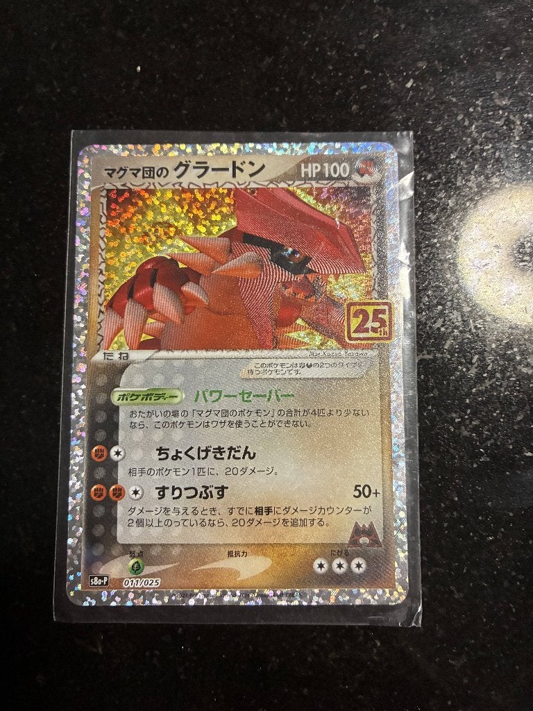 Carte Pokémon à vendre, Enlèvement ou Envoi, Neuf, Cartes en vrac, Foil