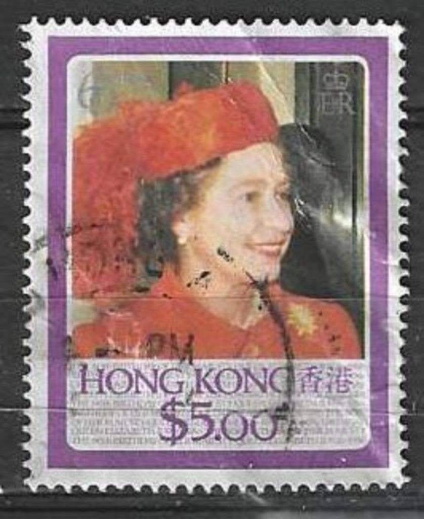 Hong Kong 1986 - Yvert 478 - Reine Elizabeth II (ST), Envoi, Affranchi