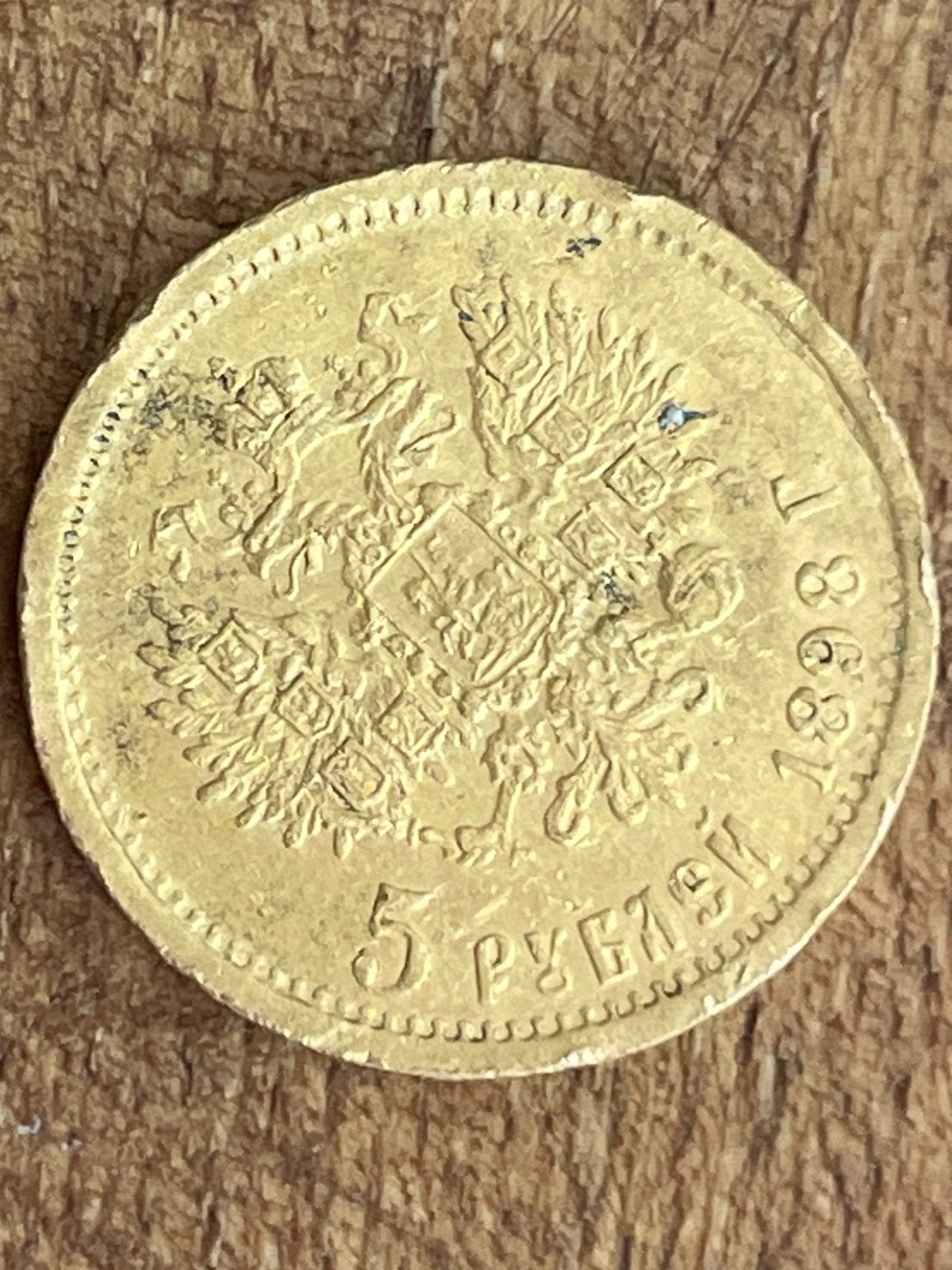 Russische gouden 5 roebel 1898 tsaar Nicolaas II, Ophalen, Goud